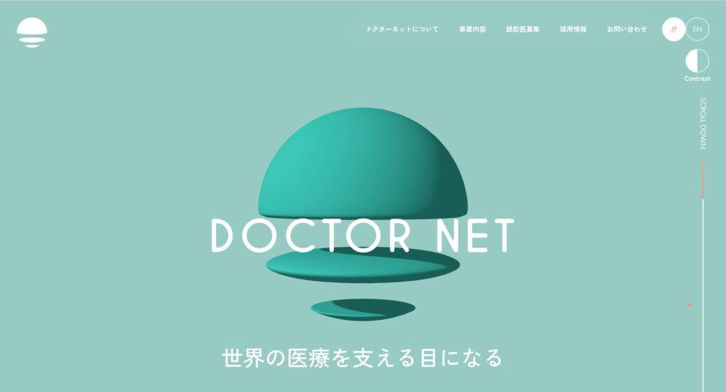 ドクターネット