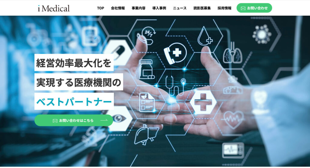株式会社iMedical