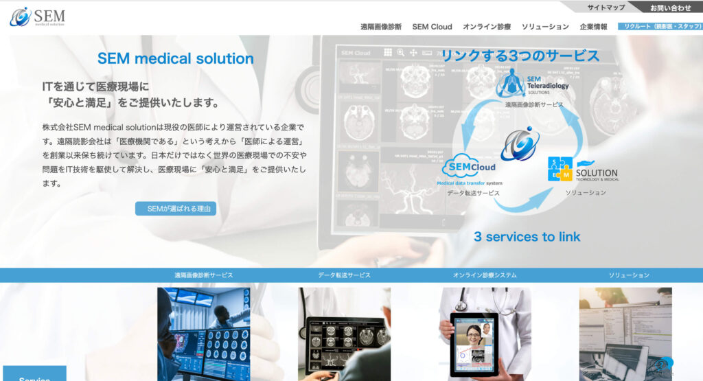 株式会社SEM