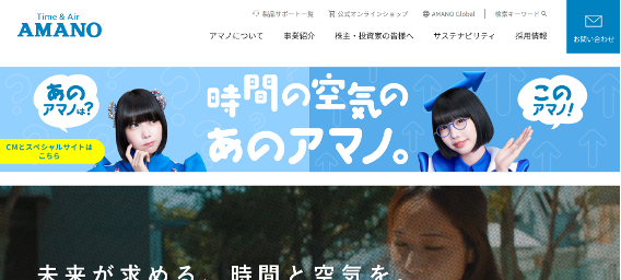 おすすめの社員証作成会社8