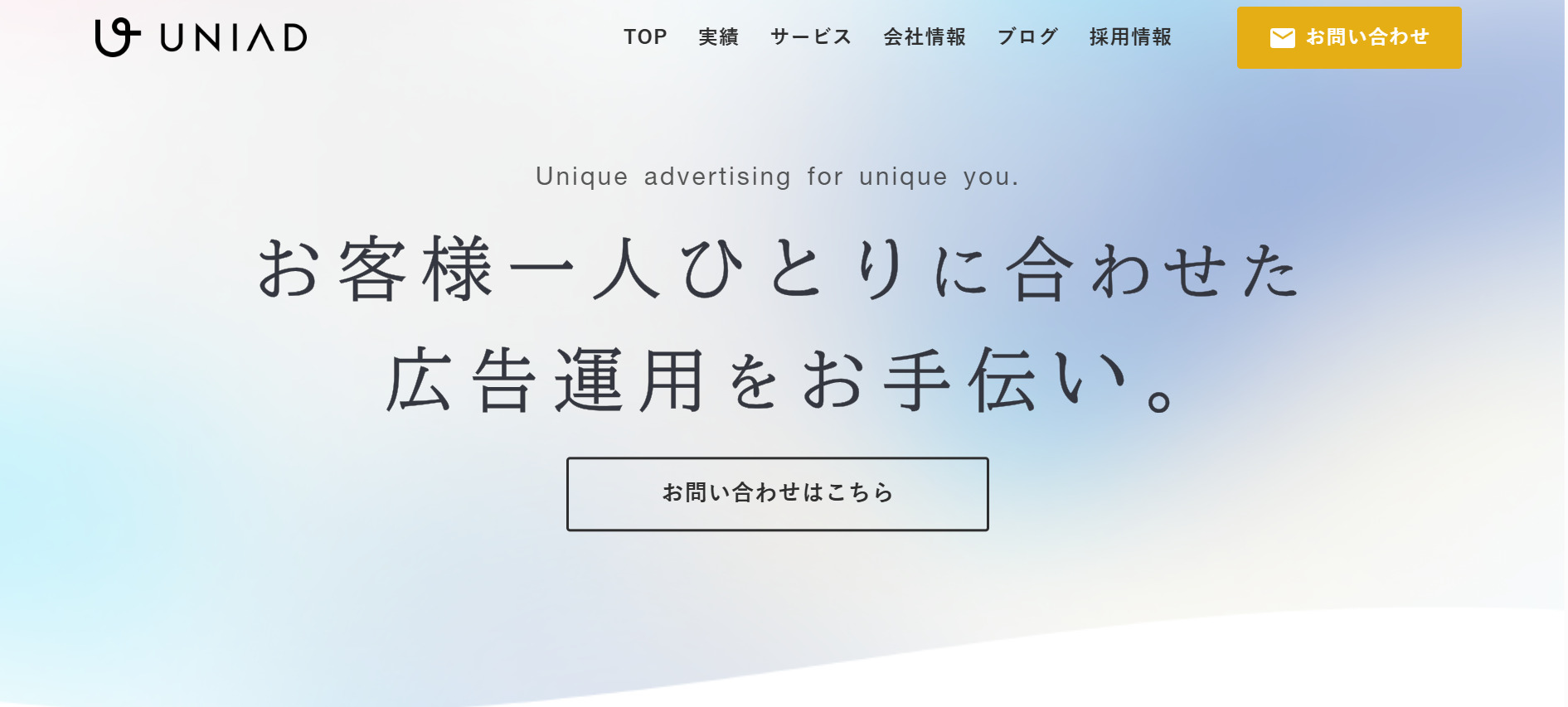 株式会社ユニアド