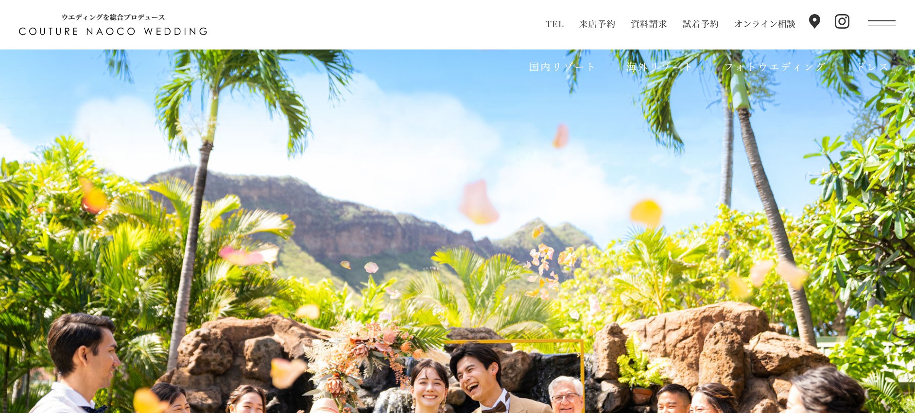 おすすめの会社④ クチュールナオコ ウエディング