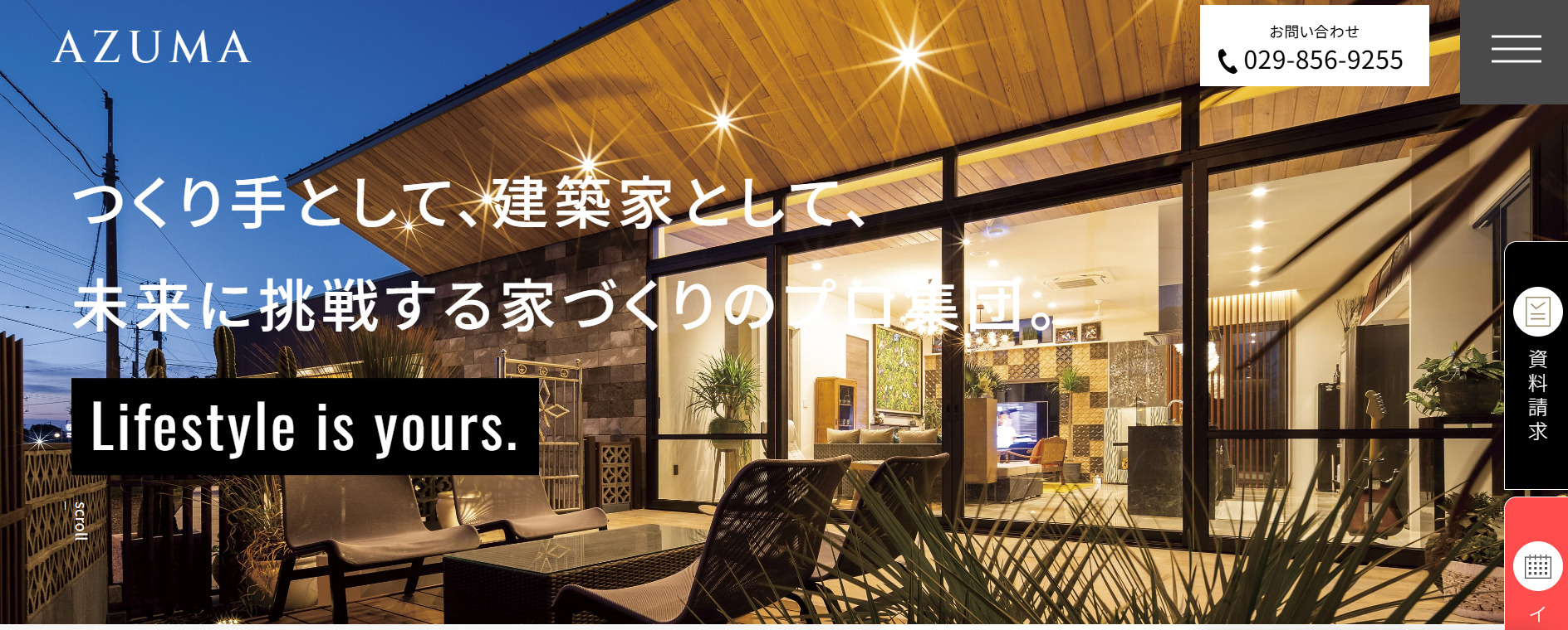 AZUMA（吾妻建築店）