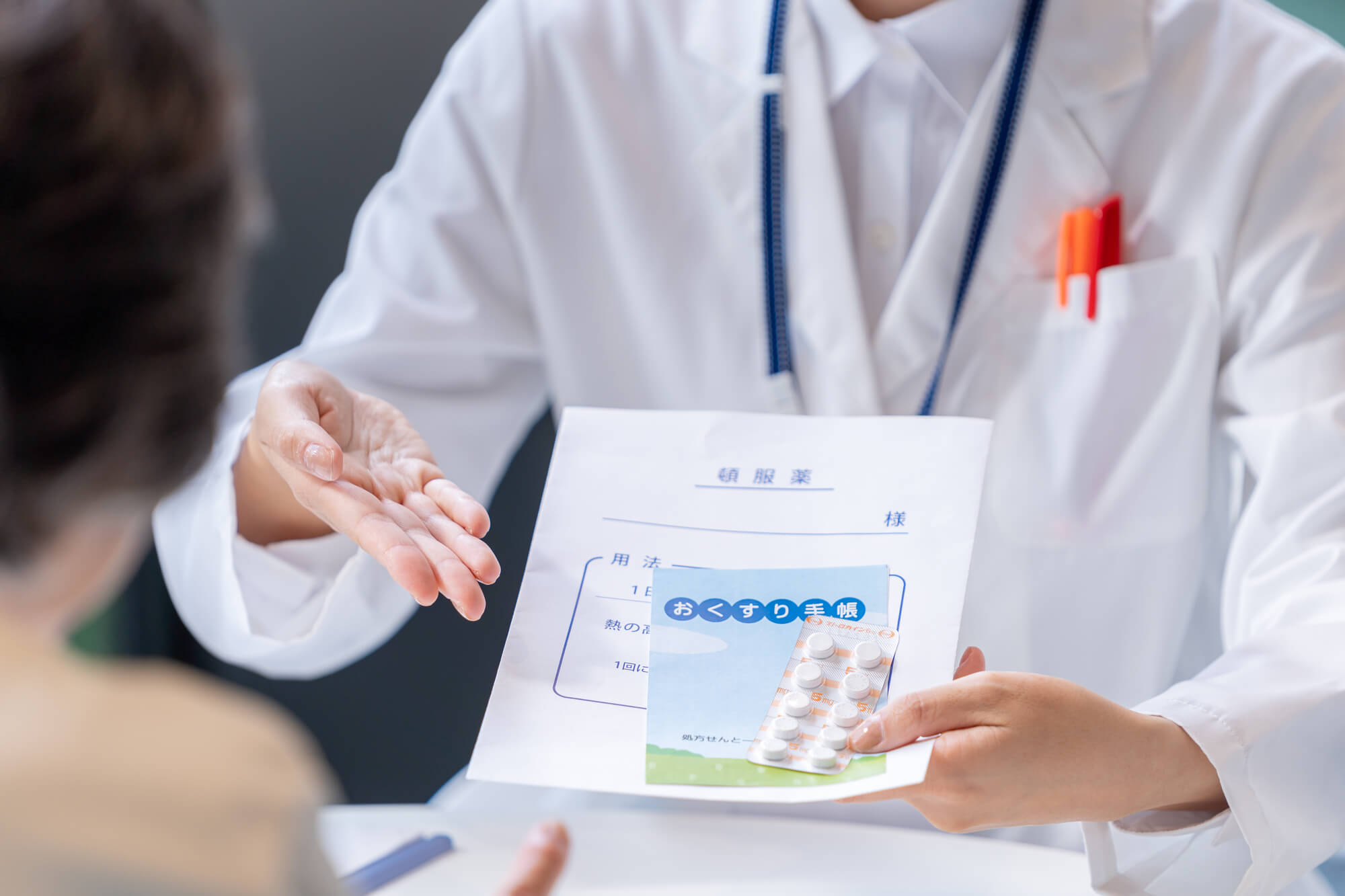 調剤薬局のSEO対策を成功させるポイント