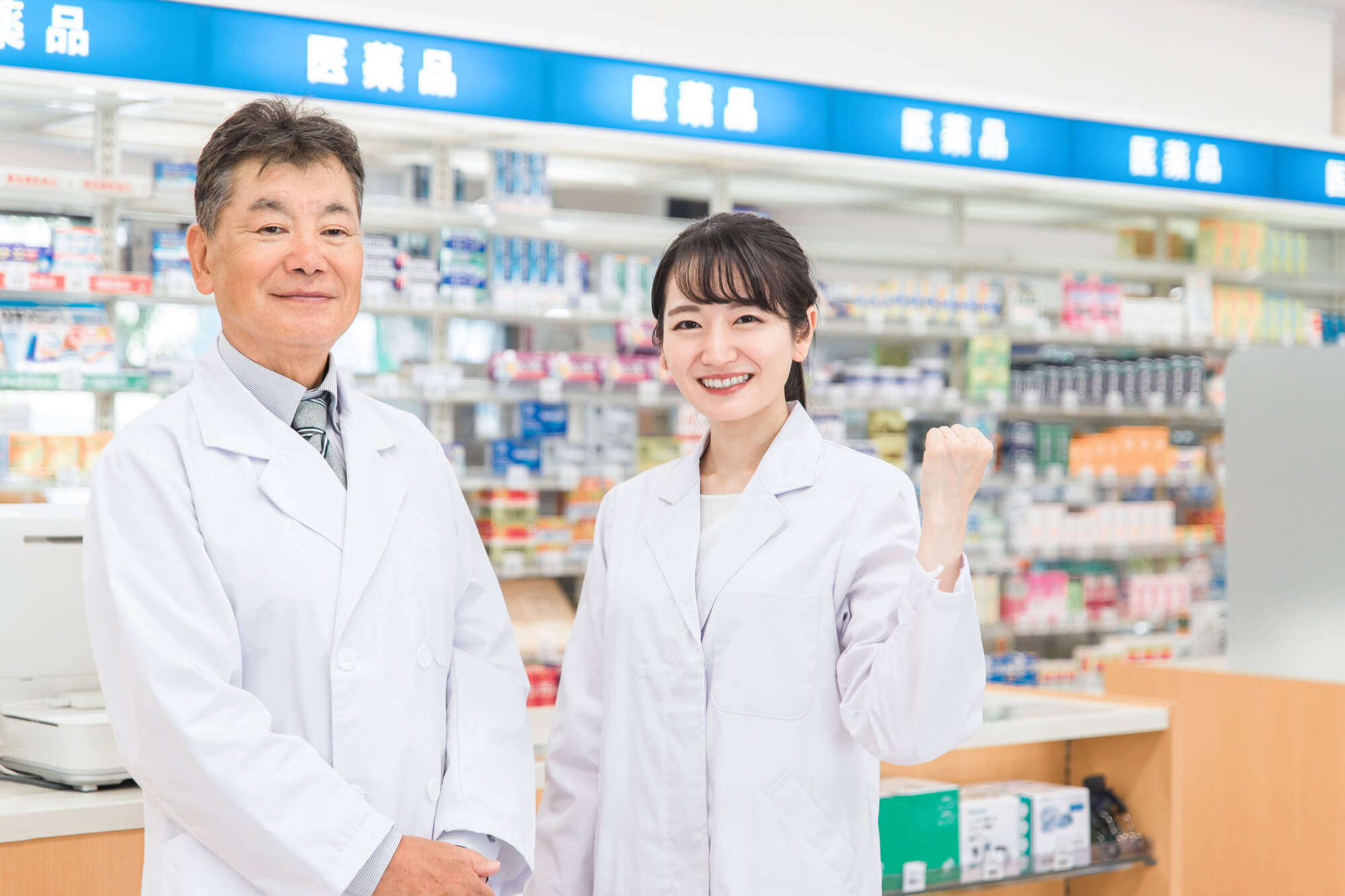 調剤薬局のSEO対策