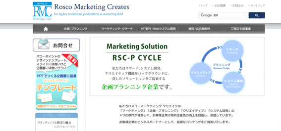 おすすめシステム開発会社⑩ 株式会社ロスコ・マーケティング クリエイツ