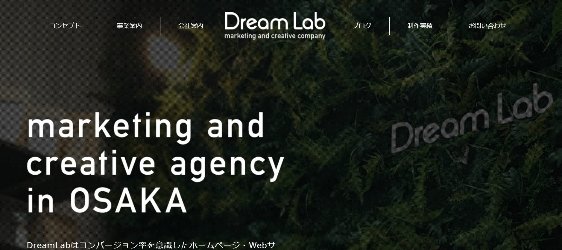 ⑮ 株式会社DreamLab
