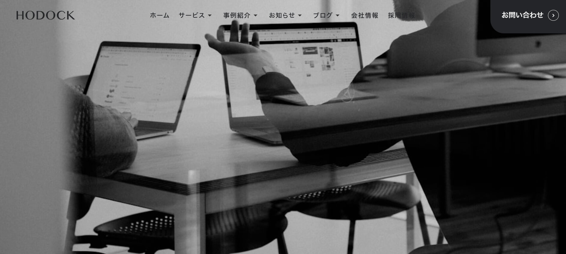 ホドック株式会社