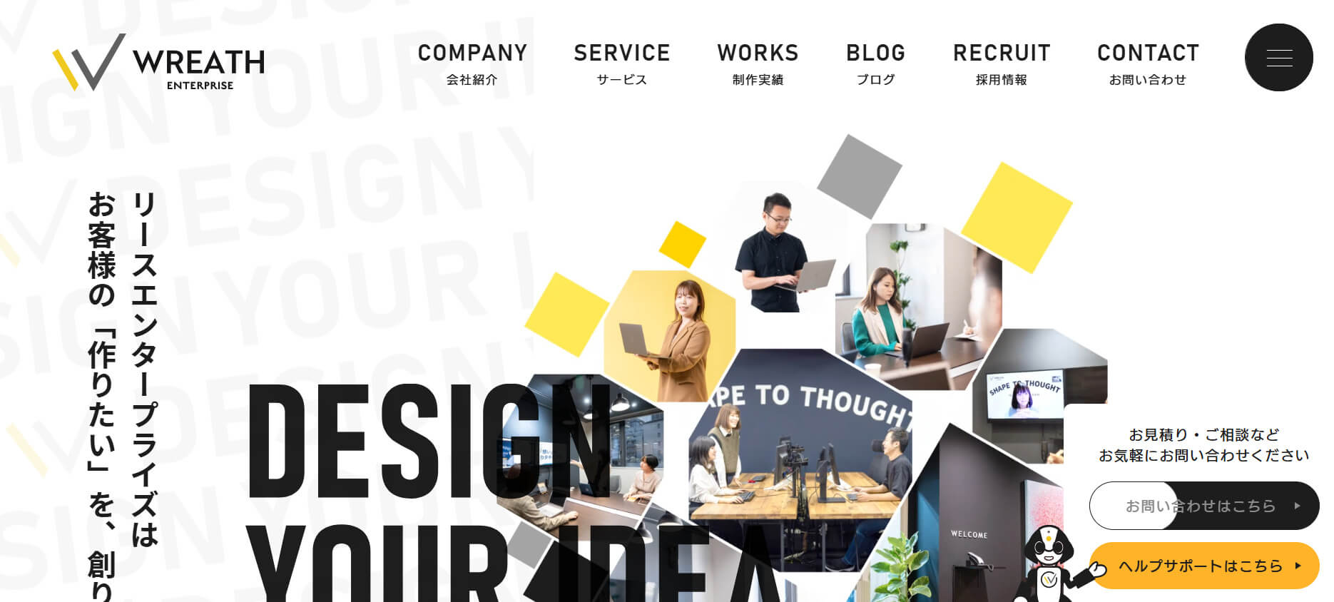 株式会社リースエンタープライズ