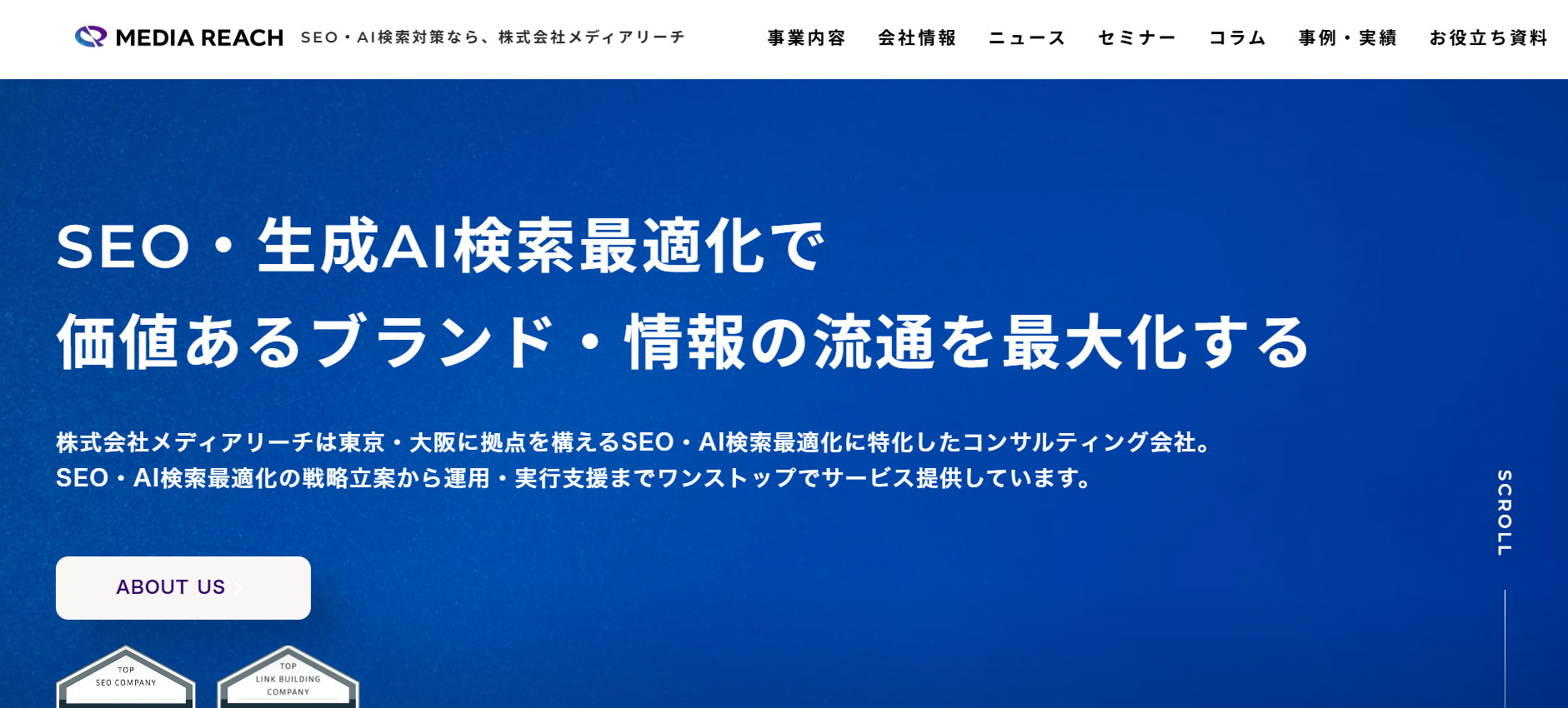 株式会社メディアリーチ