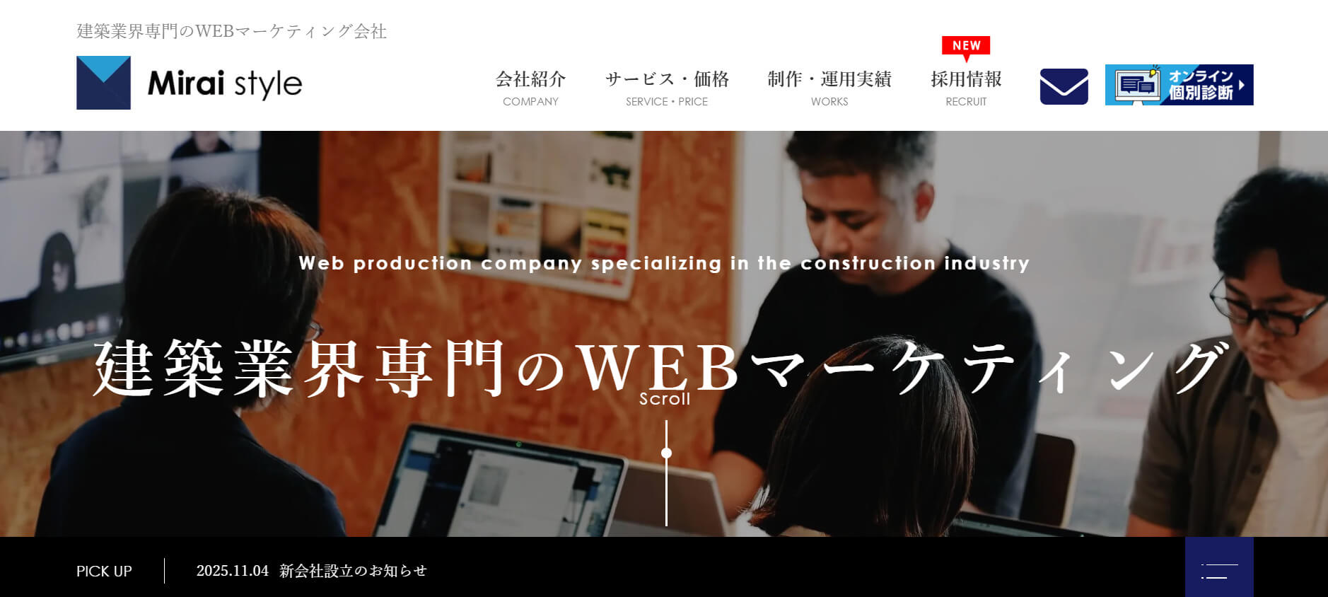 株式会社ミライスタイル