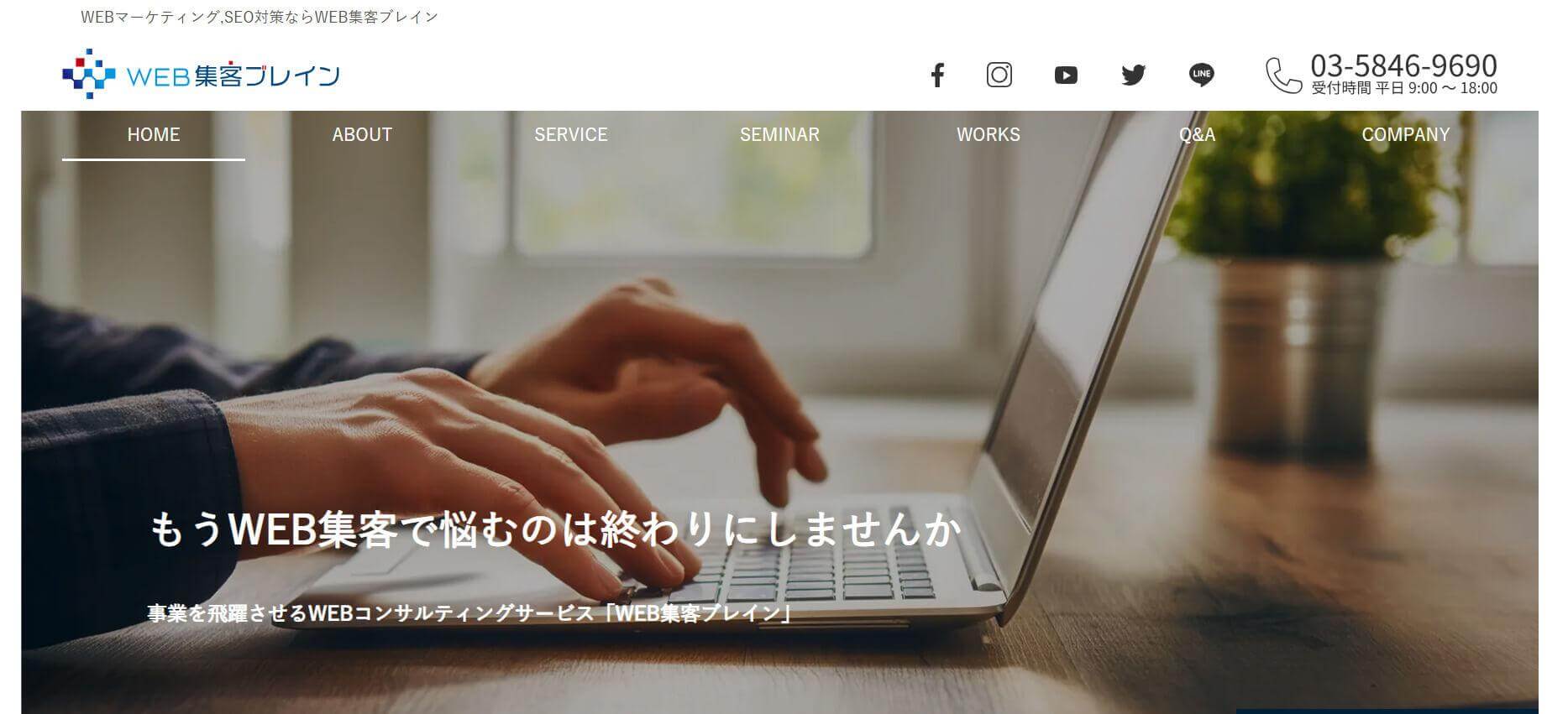 株式会社GIコンサルティングパートナーズ